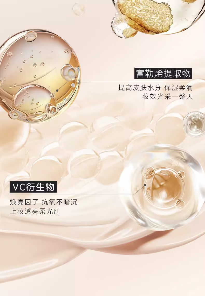 极密全天候气垫粉霜粉底液干皮女遮瑕持久保湿不脱妆bb 自然色（不含替换芯）