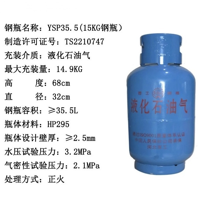 煤气罐液化气罐钢瓶天然气罐小罐空罐家用户外野餐251015公斤5kg带表