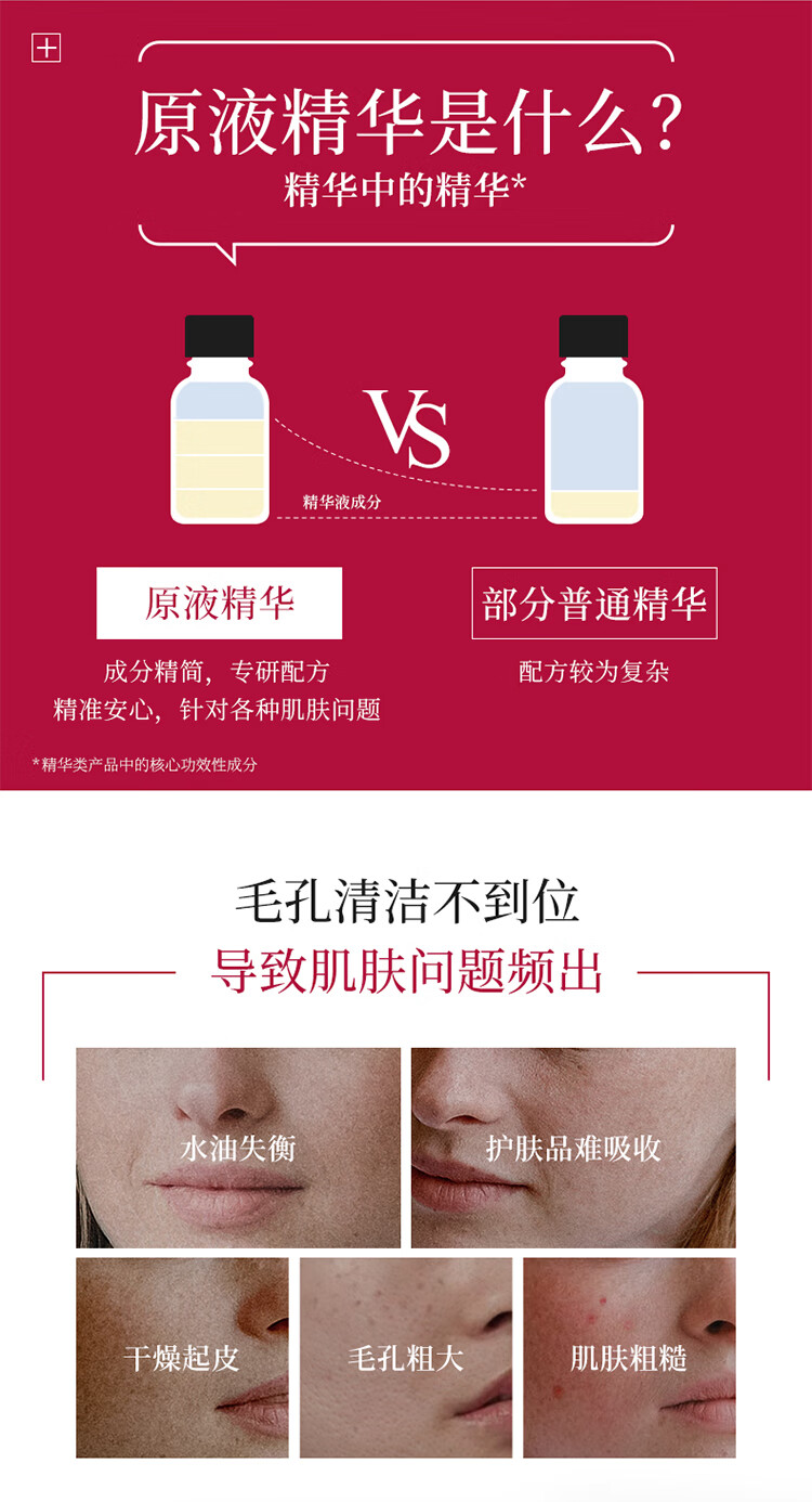 渡美  TUNEMAKERS渡美发酵AHA精华原液酵萃焕肤果酸精华改善缩毛孔滋润补水护角质 发酵AHA精华10ML(有效期1年半)