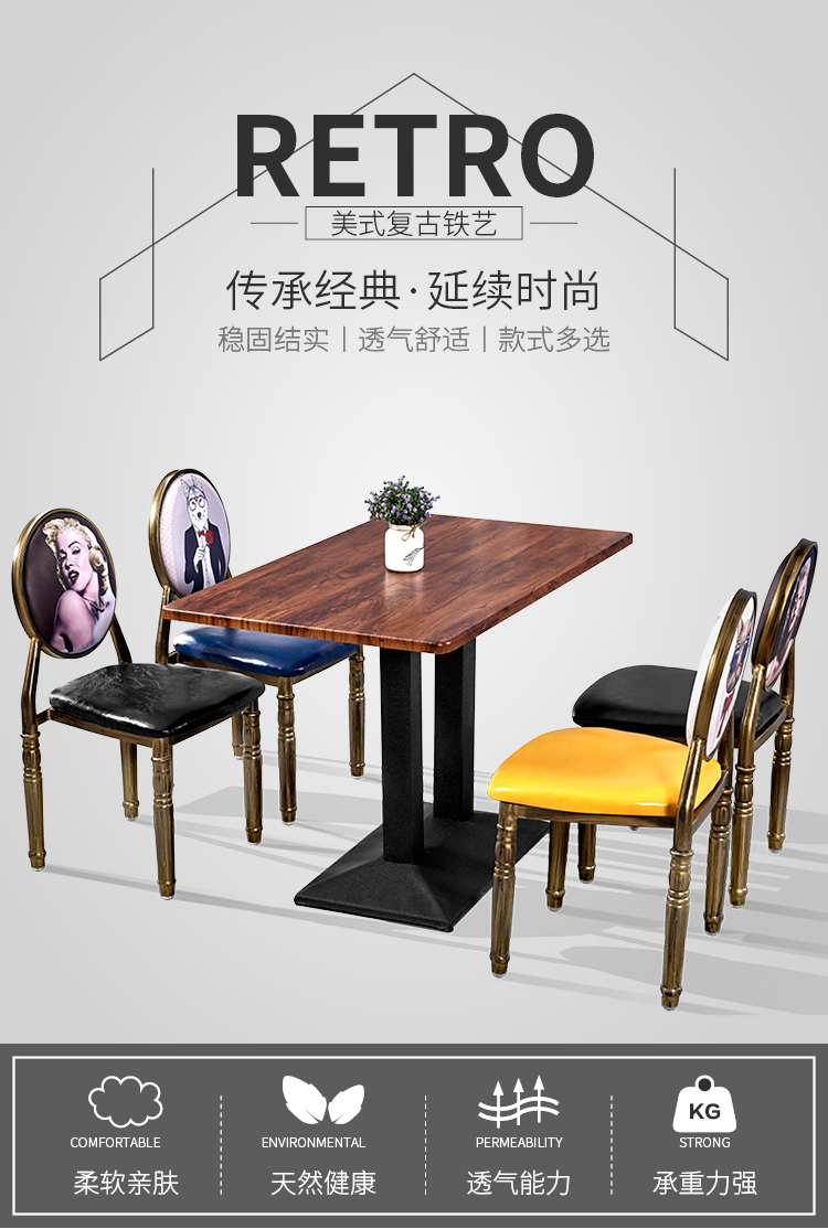 椅子铁艺椅子复古做旧餐椅欧式靠背餐椅美甲椅咖啡厅奶茶店西餐厅餐椅高么蕉 圆背(眼镜猫)两把起拍