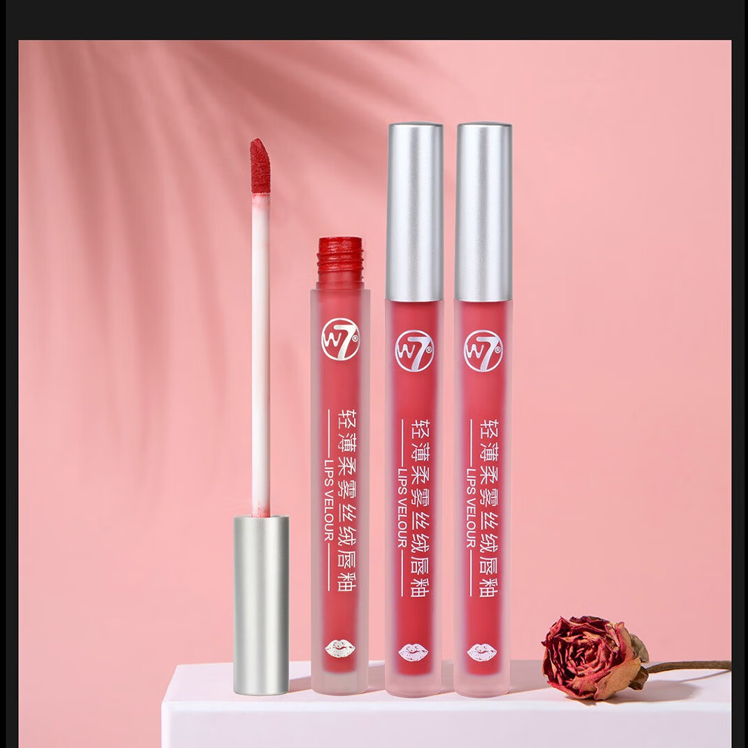 W7【W7礼盒款】W7粉底膏液7件套唇底液学生在家化妆粉底膏液 礼盒7件礼-2号色 28ml