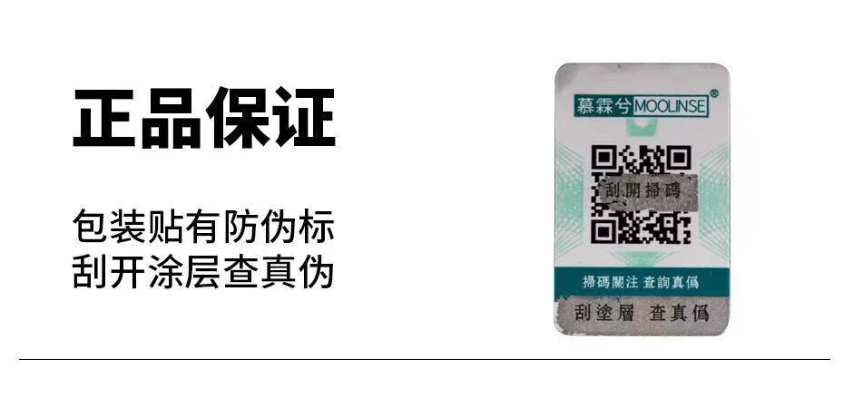慕霖兮去黑头清洁绿茶面膜套装撕拉式鼻膜贴细致毛孔去粉刺深层清洁泥膜 绿茶面膜*一盒（赠送工具）