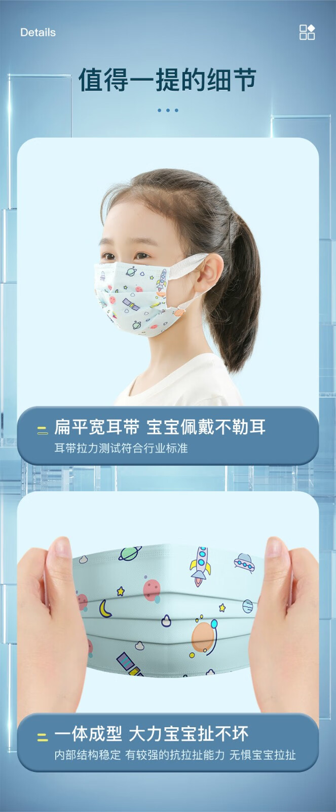 乐贝净【独立包装】沃克 儿童3D立体扣罩卡通可爱宝宝一次性防护用品4-12岁男女童小孩卡通扣罩 儿童款50个