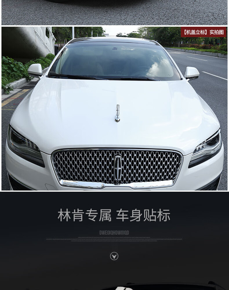 适用于林肯车标mkx mkc mkz大陆改装机盖标领航员车身侧标lincoln 林