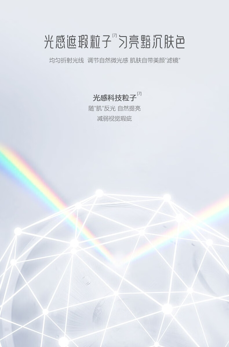 御泥坊月白如霜素颜霜50g提亮不假白易抹开学生遮瑕懒人霜女元旦礼物