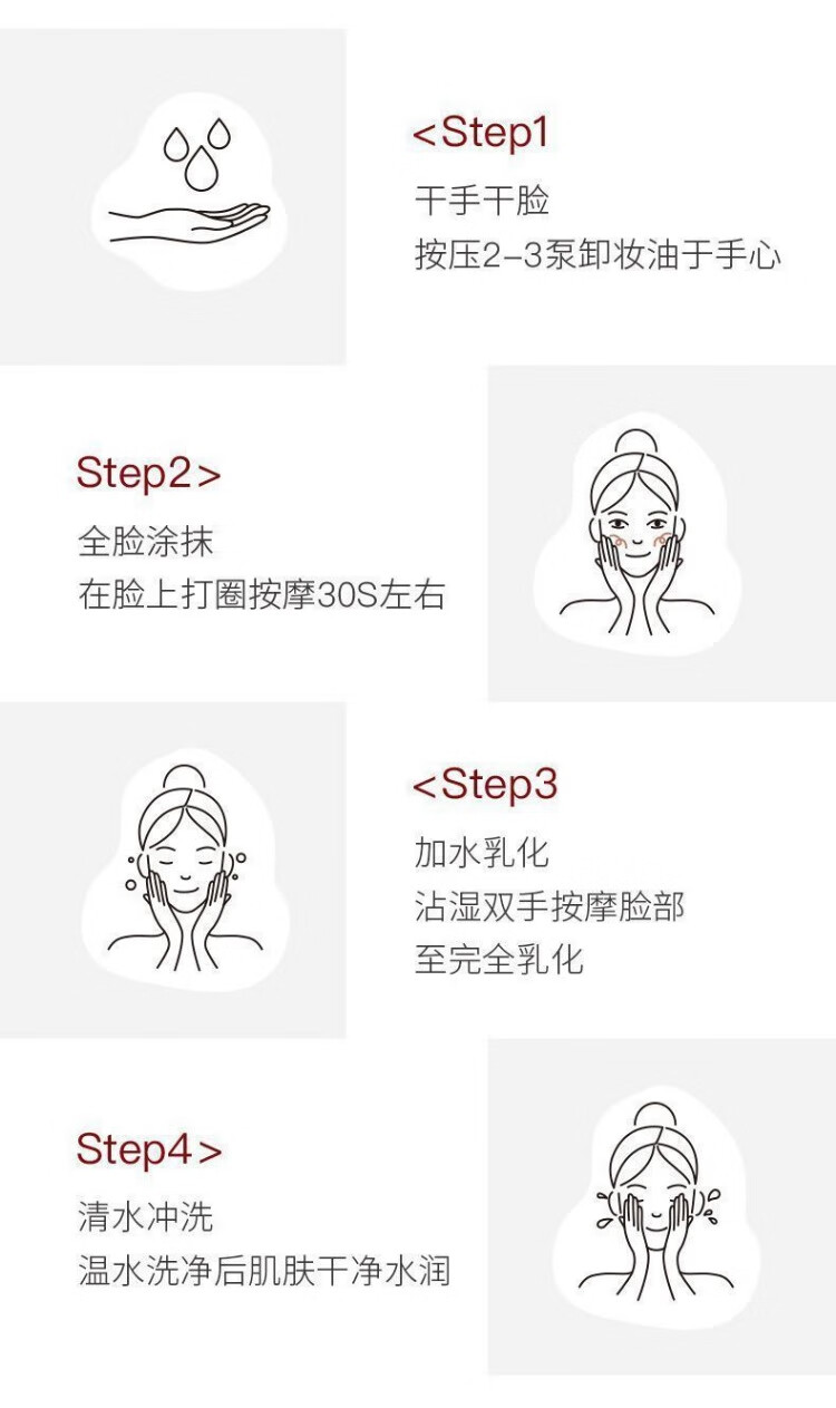 红之卸妆油小蛮腰橄榄酵萃卸妆油眼唇脸水感卸妆油干皮油皮敏感肌女 150ml