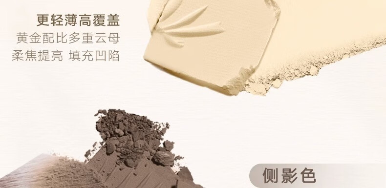 橘朵JudydoLL/橘朵日常妆高光修容一体盘迪士尼提亮腮红阴影鼻影哑光 【迪士尼限定】002树影盘