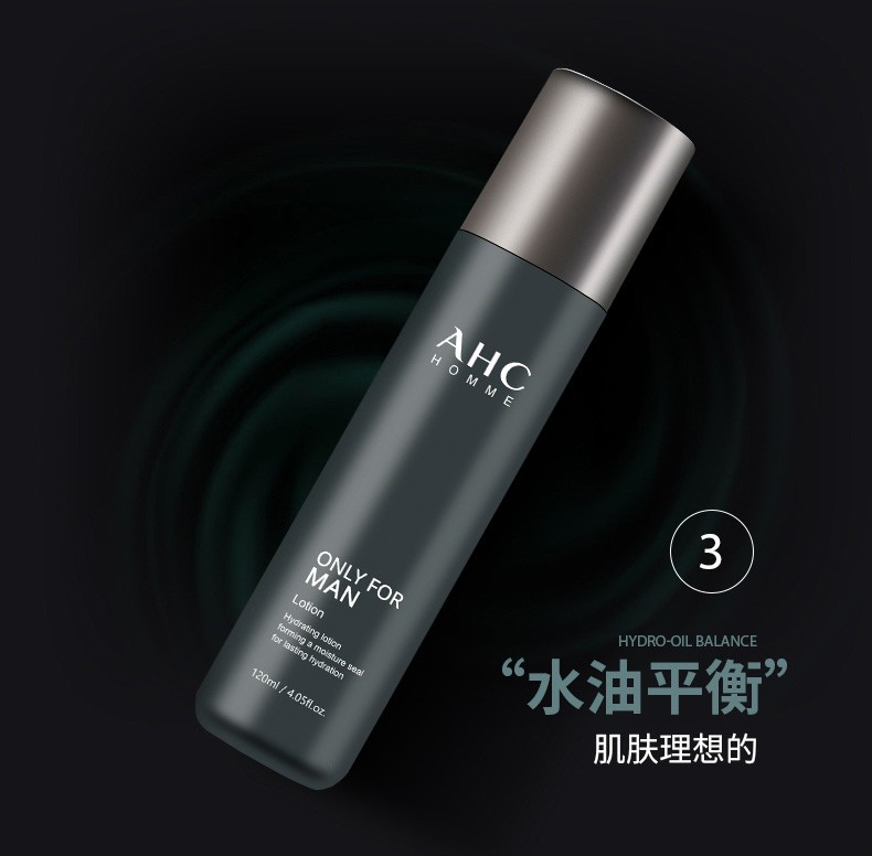 AHC情人节礼盒男士护肤品套装水乳三件套洗面奶护肤补水保湿控油韩国 AHC三件套