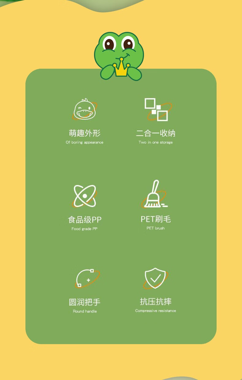 3，樂彼【哆哆蛙聯名款】兒童掃把簸箕套裝寶寶垃圾鏟小孩掃地幼兒園學生 桌麪【掃把+簸箕】隨機顔色