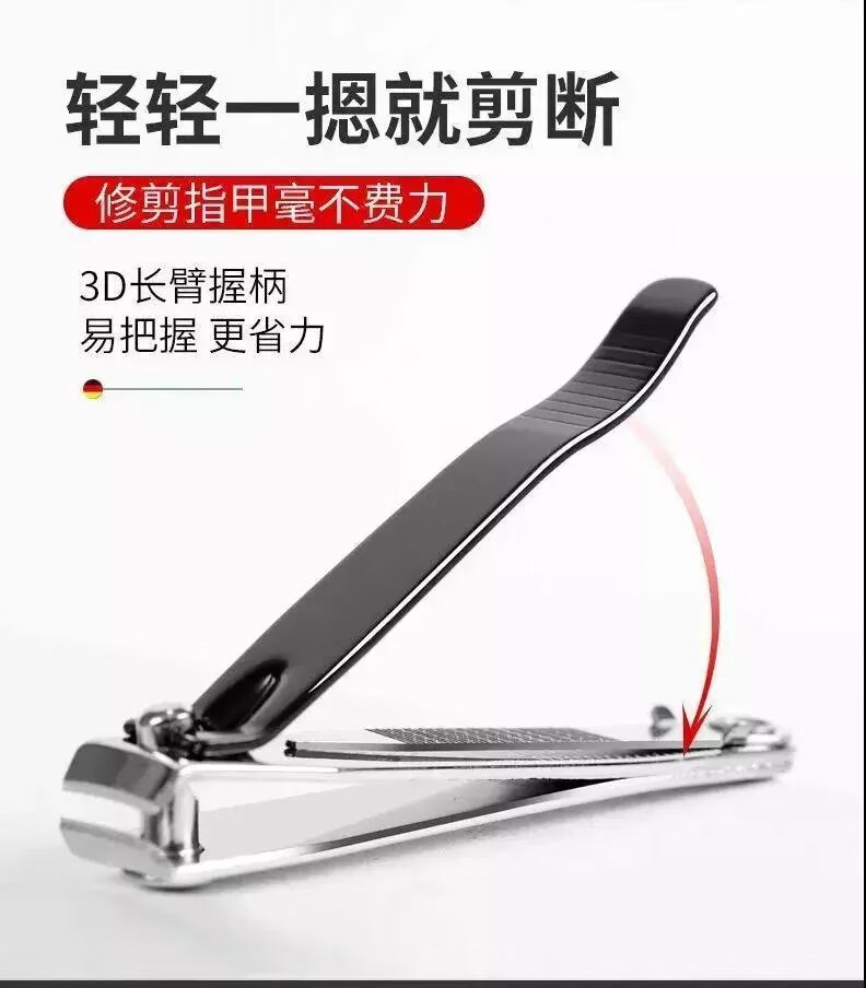 大号指甲刀单个装防飞溅中号指甲钳家用女指甲剪修甲 精钢 流线/设计2个