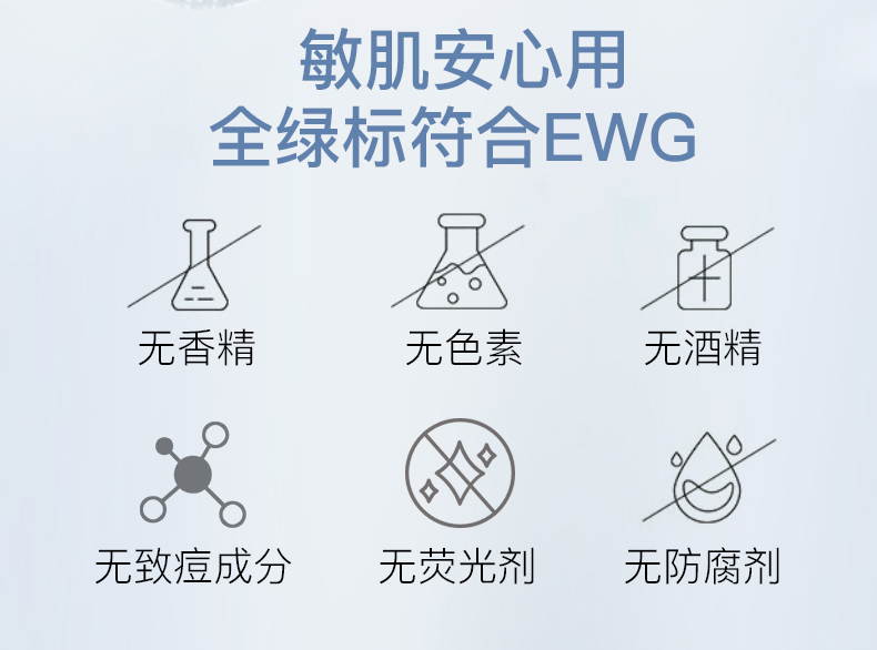 伊肤泉水晶舒润面膜 修护舒缓保湿 项目后敏感肌适用 【体验装】2片装