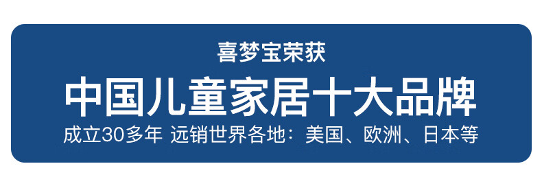 喜梦宝儿童床实木小规格单人床双色小户型男孩女孩卧室床 蓝色儿童床（不含床垫）