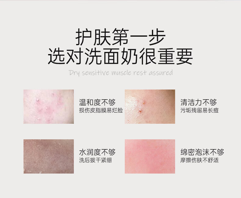 美其肤山茶花油氨基酸洗面奶男女士通用补水保湿温和清洁 洁面乳 山茶油洗面奶120g