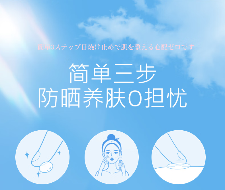 娜丽丝（NARIS）高倍防晒霜干皮保湿清透防晒隔离乳液化妆品鞠婧祎同款防水防汗 防晒霜50g