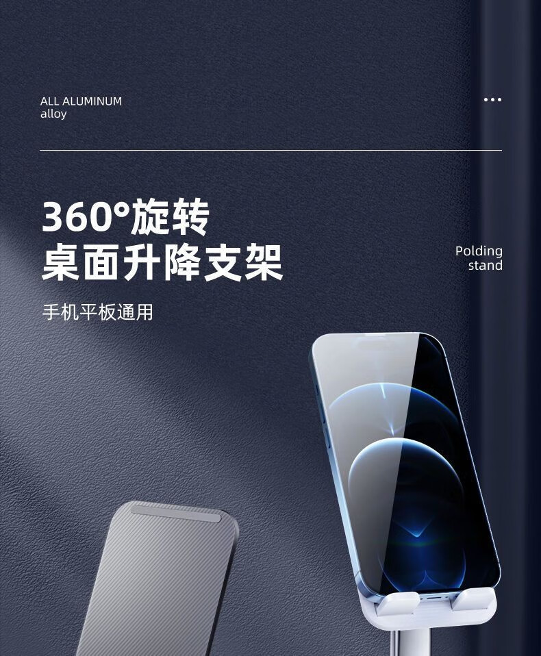 话语桌面ipad支手机通用平板支撑架便携360度美妆工具 颜色随机