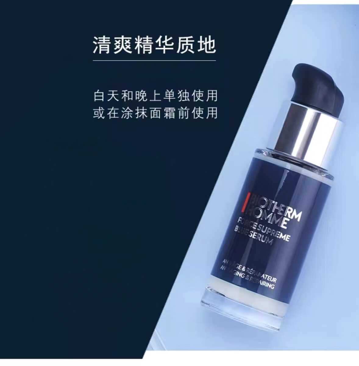 碧欧泉（BIOTHERM）男士护肤品套装 /小样旅行装套装  蓝钻滋养/水动力控油保湿 水动力:洁面40ml+水25ml+乳20ml