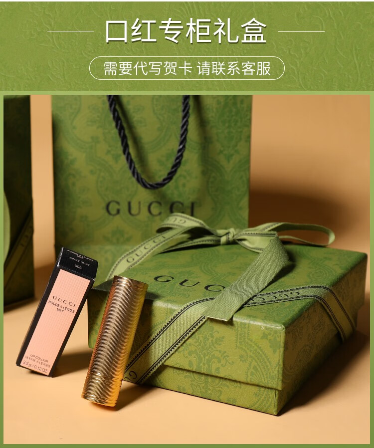 古驰（GUCCI） 倾色小碎花唇膏水光水润轻透保湿口红情人圣诞节送女友老婆礼物 25#橘红色