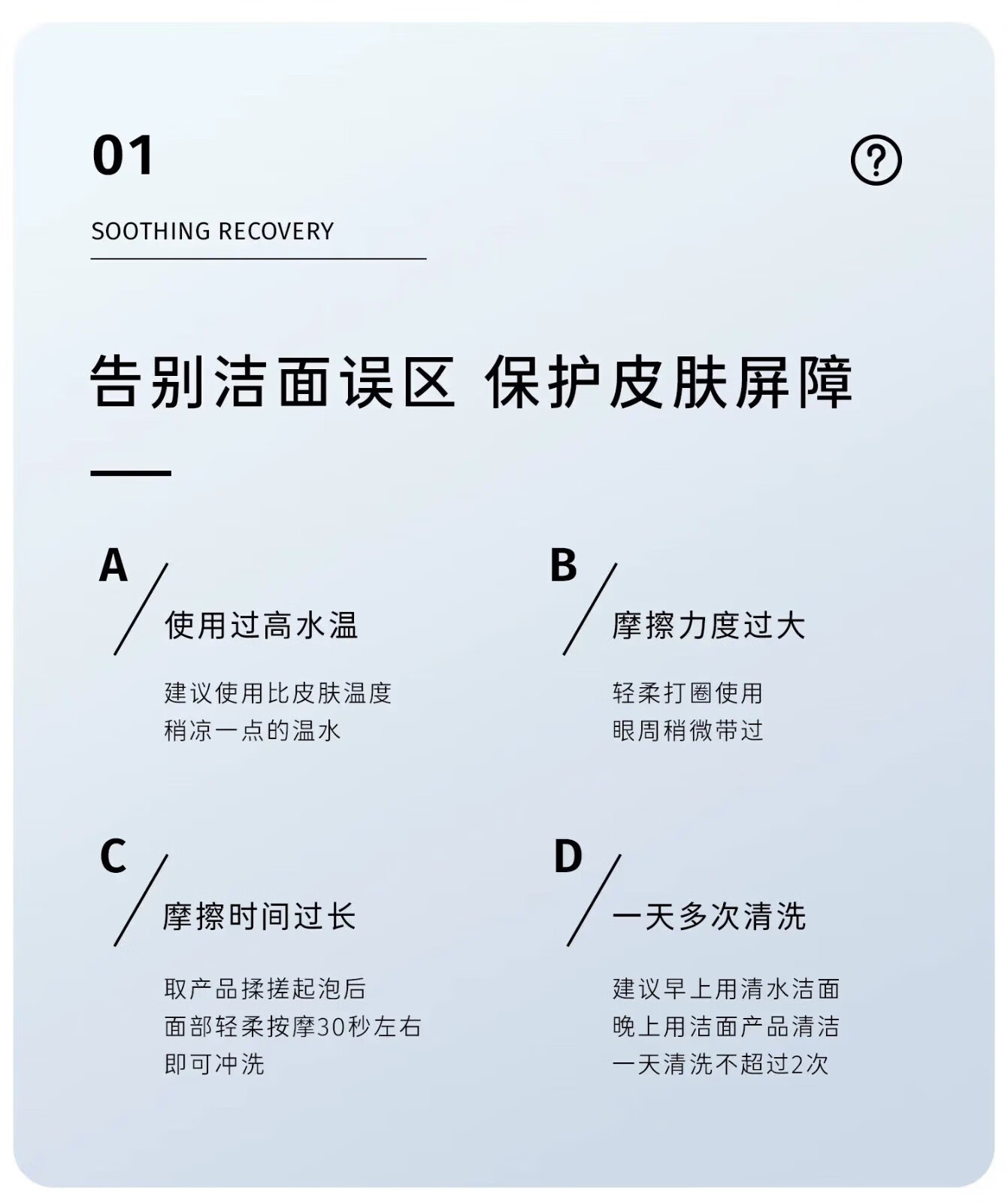 至本舒颜修护洁面乳温和清洁氨基酸表活保湿洗面奶泡沫绵密  舒颜修护洁面乳1支