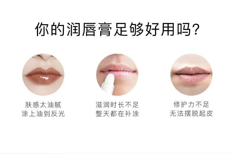 HomeFacialPro变色润唇膏3.5g hfp保湿补水保湿滋润去死皮修护（变色限定版） 变色银管3.5g