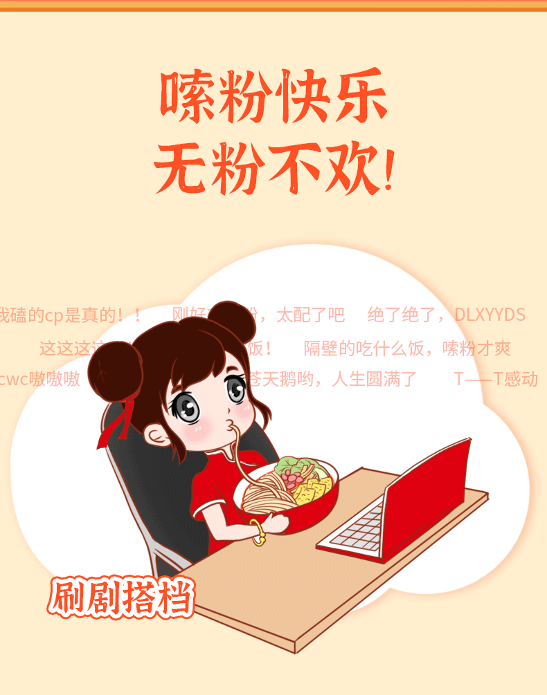 鼎螺鲜 柳州正宗螺蛳粉 305g袋装 网红方便食品螺丝粉 305g*3