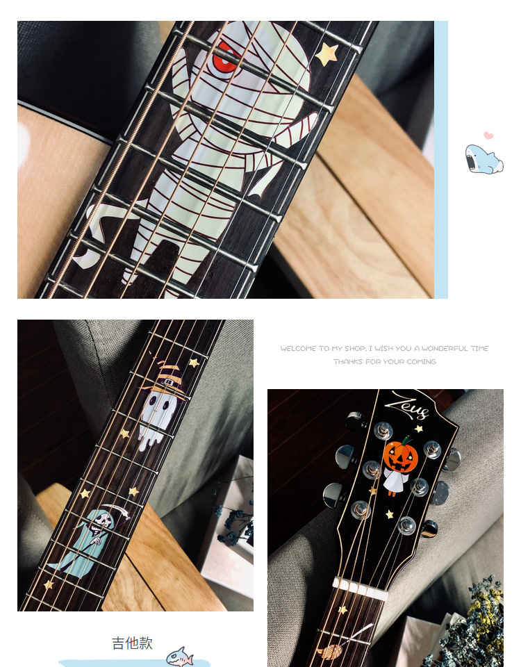 吉他指板贴纸抖音同款吉他贴指板贴花尤克里指板贴纸面板纸贴泰囧吉他