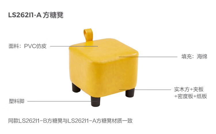林氏木业（Kids）小凳子家用创意可爱矮凳客厅ins网红脚凳可叠放家具 【灰色】LS262I1-B方糖凳