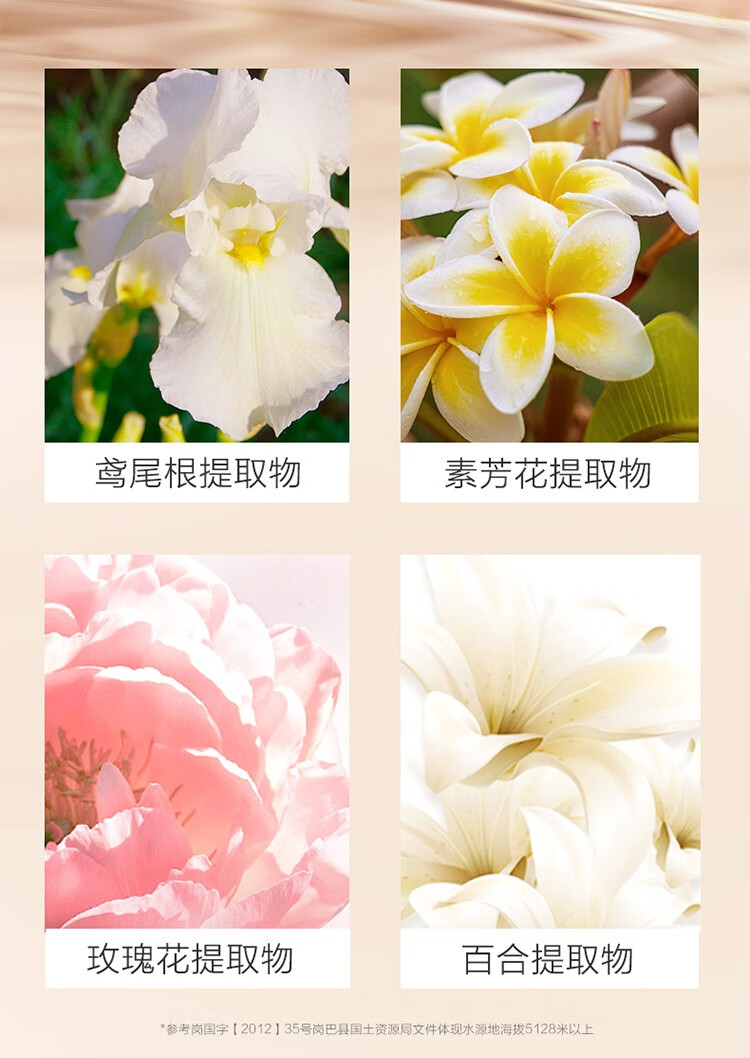 自然堂（CHANDO）素颜霜面霜 遮瑕润白懒人霜裸妆打底提亮肤色化妆品女 亮透水光素颜霜50g