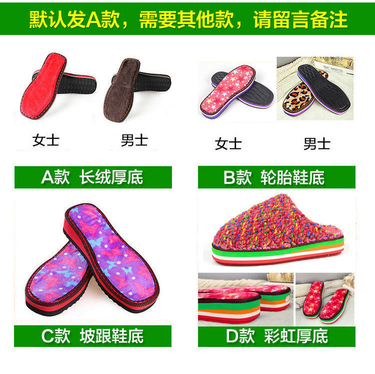 韵薇缇勾鞋的鞋底和毛线diy钩鞋钩织鞋子打鞋子钩拖鞋材料包全套毛线