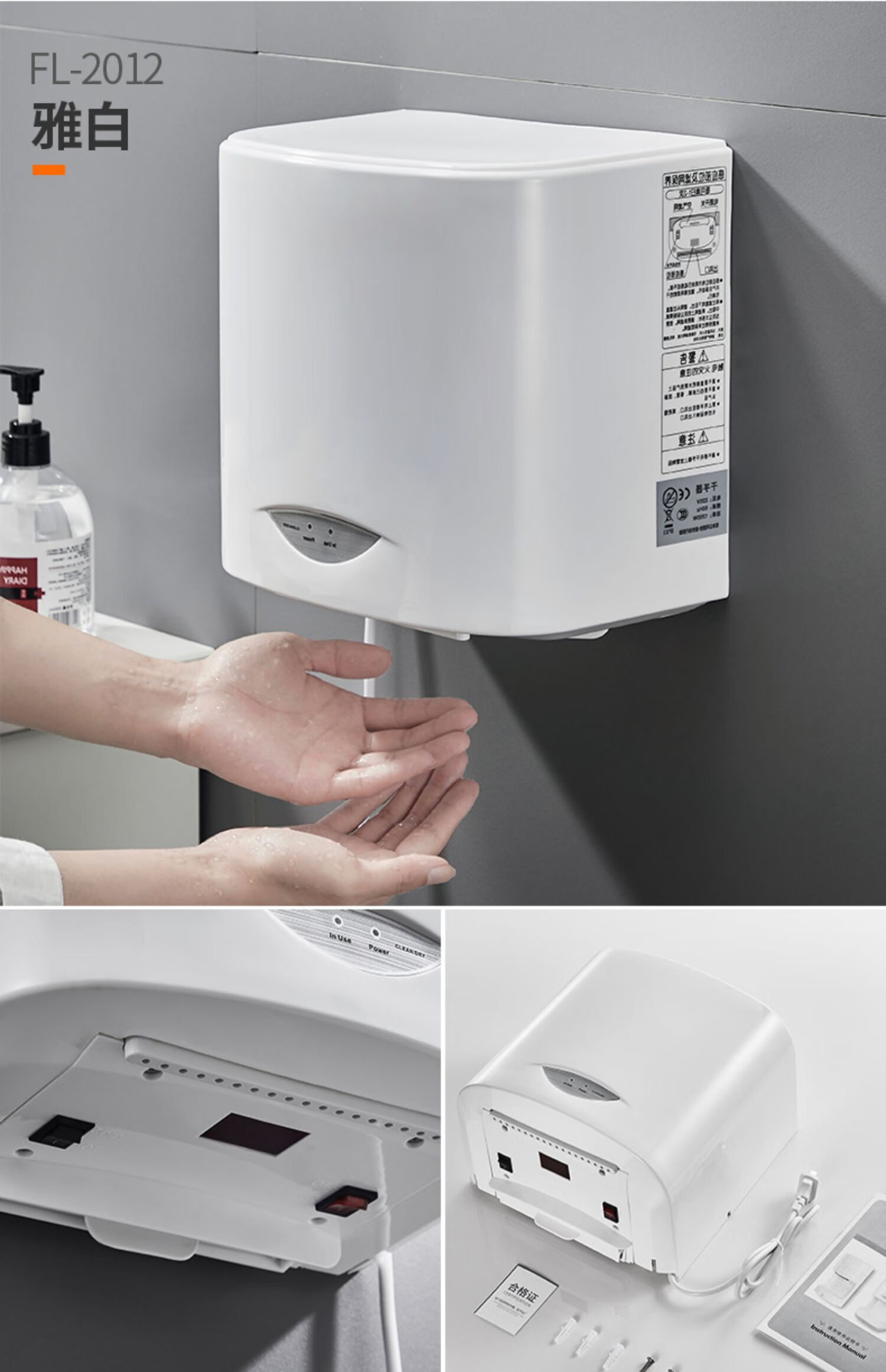 2006恒温省电烘手器【图片 价格 品牌 报价-京东