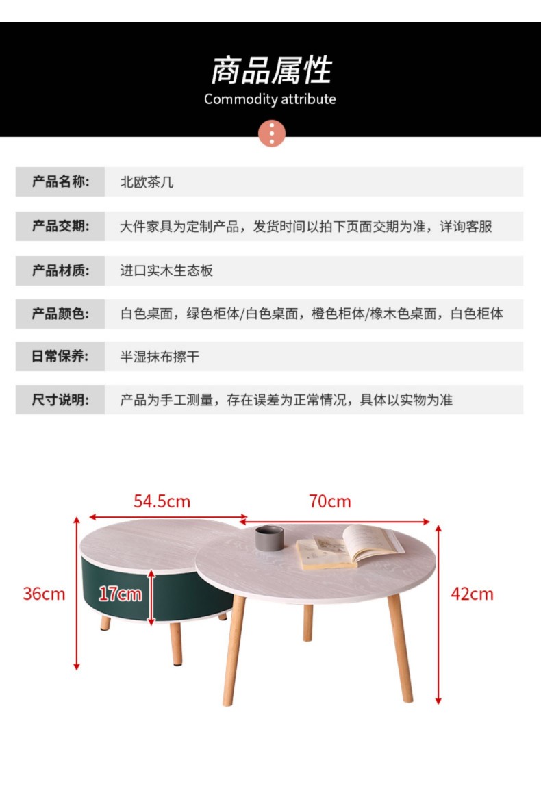 聚天红 茶几电视柜组合小户型轻奢极简约现代家用客厅圆形实木迷你小桌子 橡木色配白色软包皮质