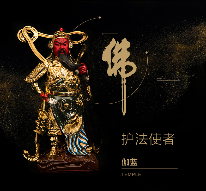 台湾盛凡 韦陀伽蓝护法佛像 韦驮关公伽蓝菩萨左右神鎏金黄铜家用摆件