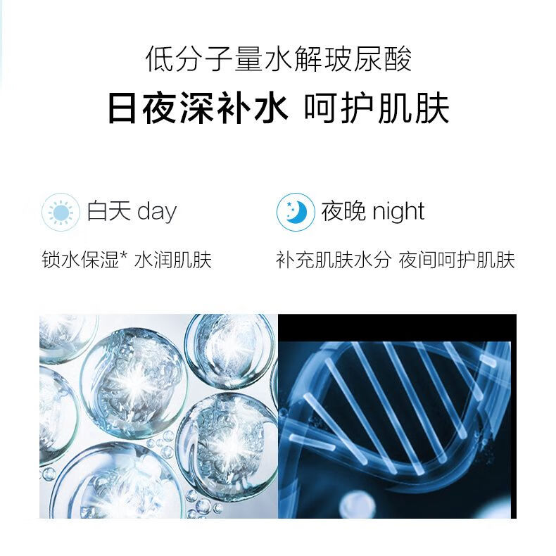 名美人深海鱼子酱抗皱动感眼霜电动按摩淡化黑眼圈眼袋细纹保湿紧致男女 眼部按摩眼霜加小熨斗（深蓝色）