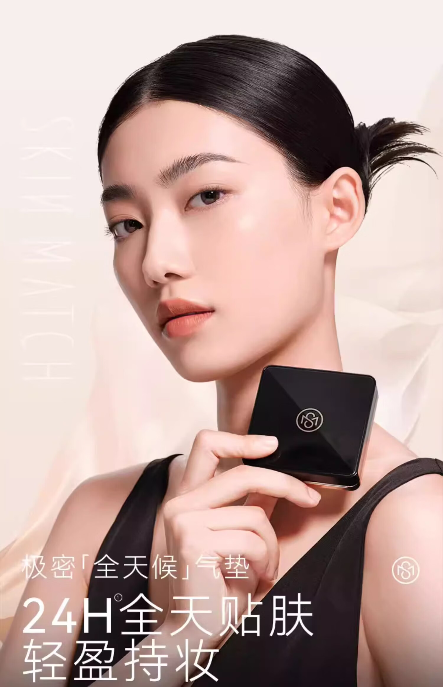 极密全天候气垫粉霜粉底液干皮女遮瑕持久保湿不脱妆bb 自然色（不含替换芯）
