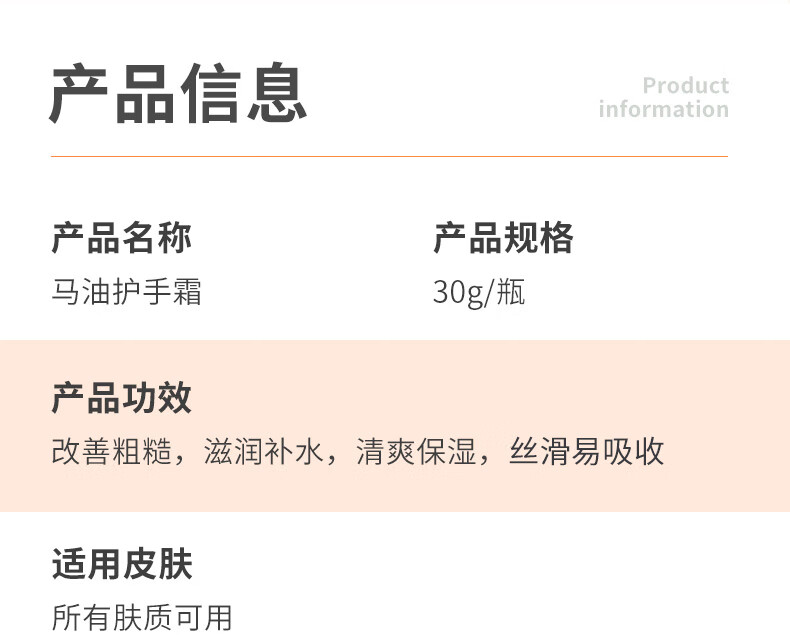 熙婷马油护手霜保湿滋润手部护理粗糙冻干裂可用补水手膜霜冬季男女士 马油护手霜x10支'