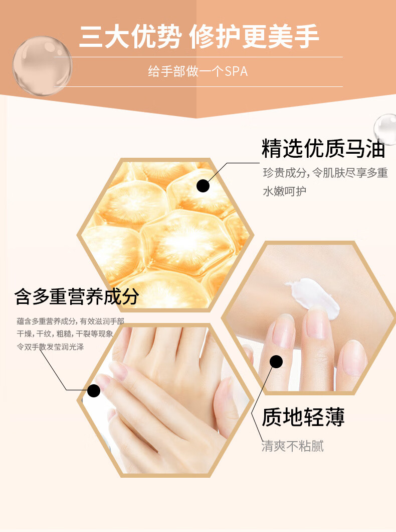 熙婷马油护手霜保湿滋润手部护理粗糙冻干裂可用补水手膜霜冬季男女士 马油护手霜x10支'