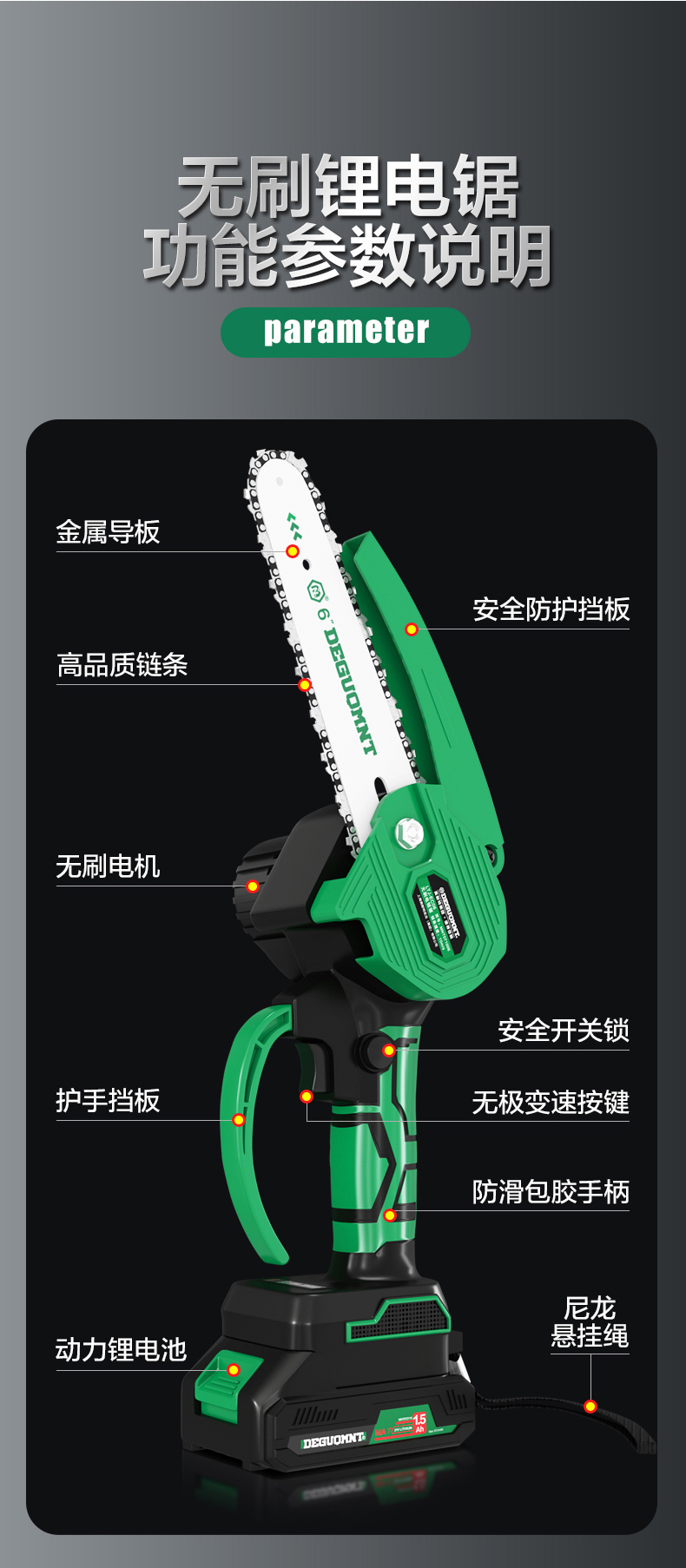 2022新款博士迷你小电锯德国美耐特电锯家用小型手持木工锯柴锯树神器