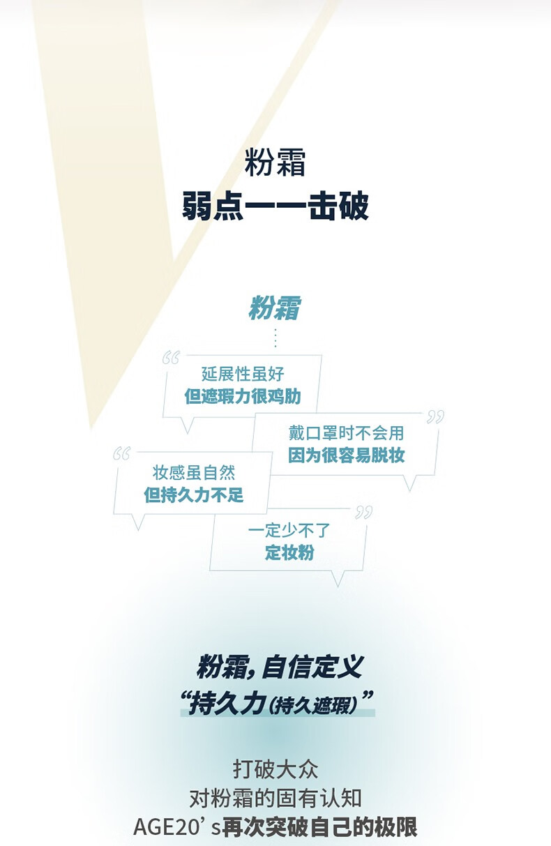 Aekyung Age 20's爱敬新款天鹅绒气垫BB粉底霜 遮瑕持久保湿干皮奶油哑光 天鹅绒21#浅米色