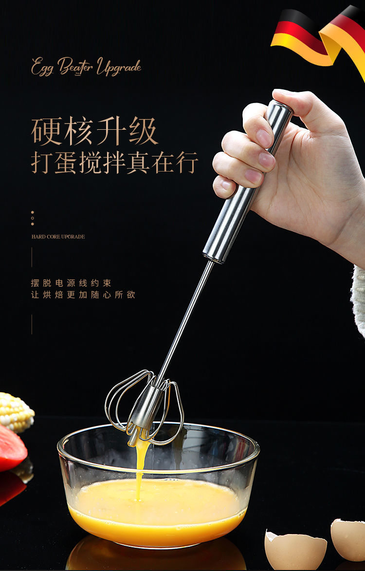 德国304不锈钢打蛋器半自动手动持厨房奶油打发器鸡蛋搅拌器10寸打蛋