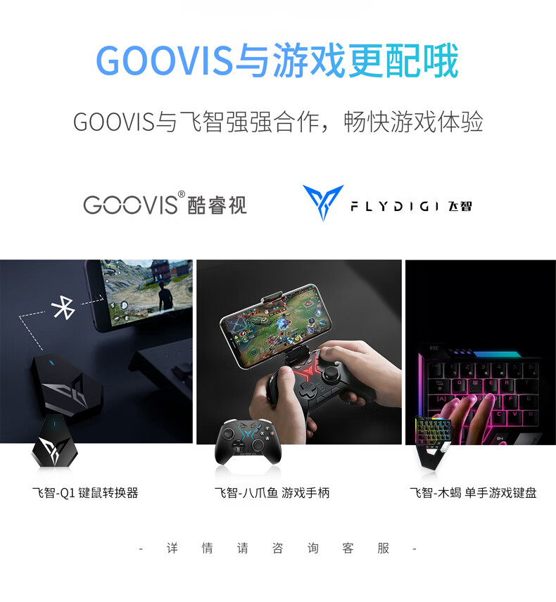 酷睿视（GOOVIS） 2021款头戴影院3D vr一体机4k高清游戏智能电影眼镜 Young头显 黑色 Young标配