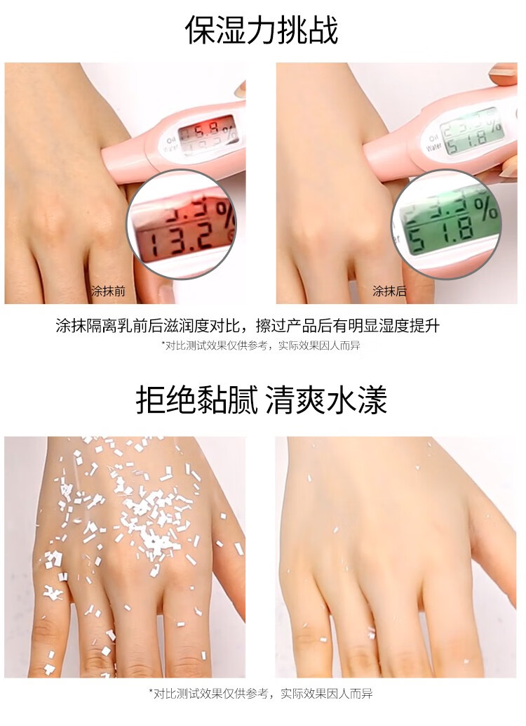 欧菲姿（OFFICE） 积雪草保湿隔离霜滋润控油修护均匀肤色清透提亮细腻 BV02柔光紫40ml-修饰暗沉泛黄