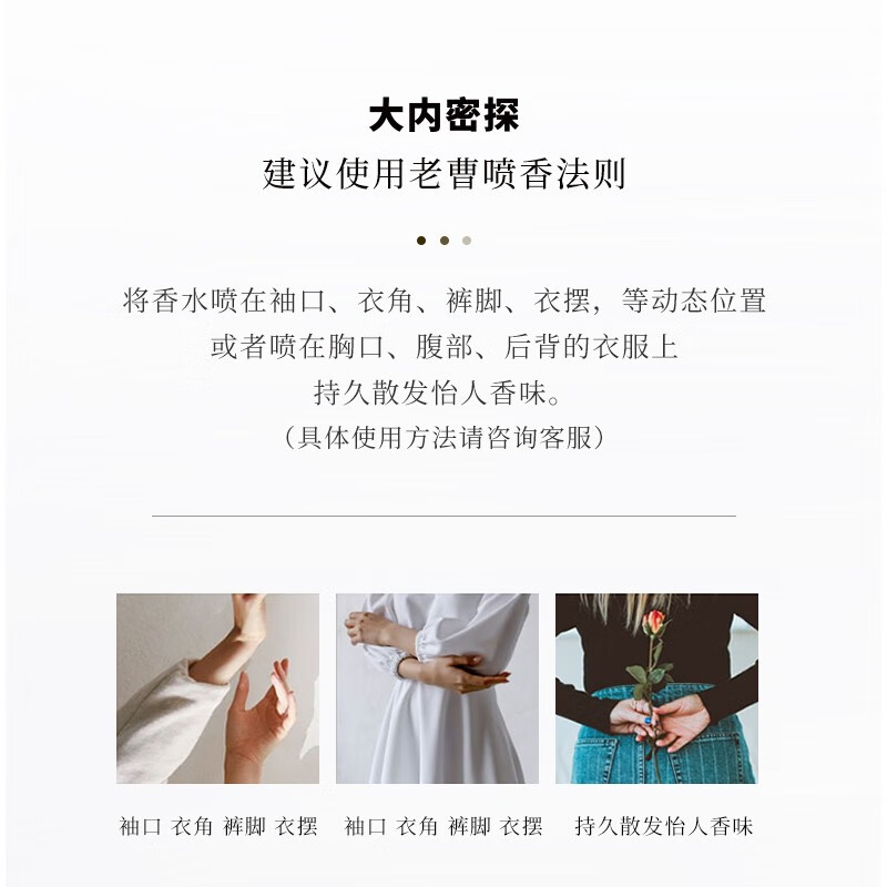 大内密探探依兰女士香水情侣持久淡香情迷清新淡雅礼盒装配礼袋情人节礼物 探依兰香水50ml