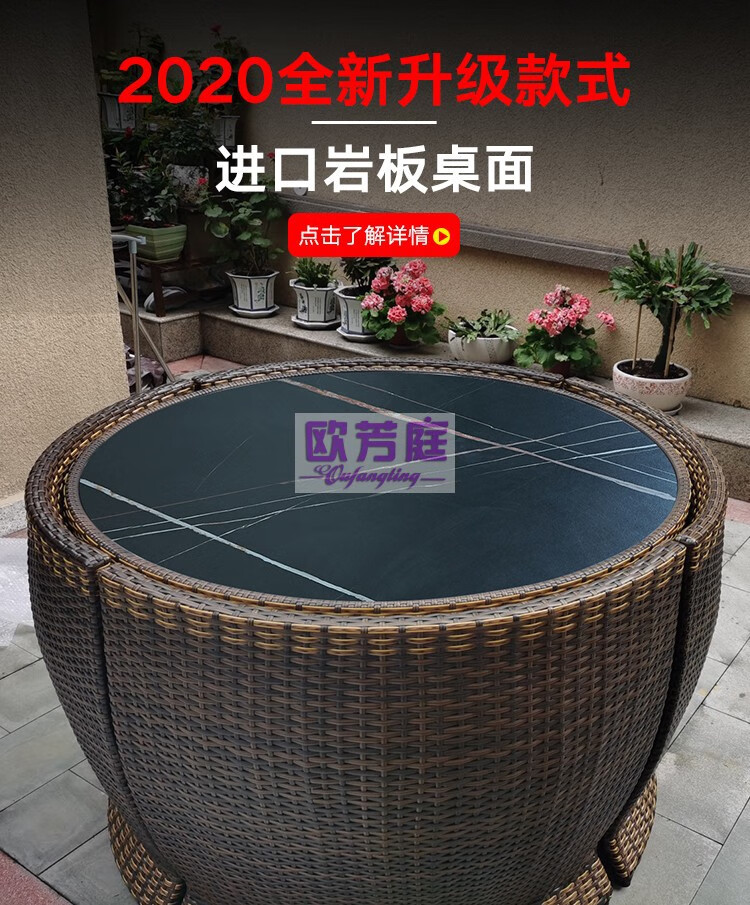 欧芳庭 户外桌椅庭院室外露台防晒藤编花园休闲藤椅组合圆桌院子桌椅带伞 藤桌椅 组合桌椅【咖啡色】