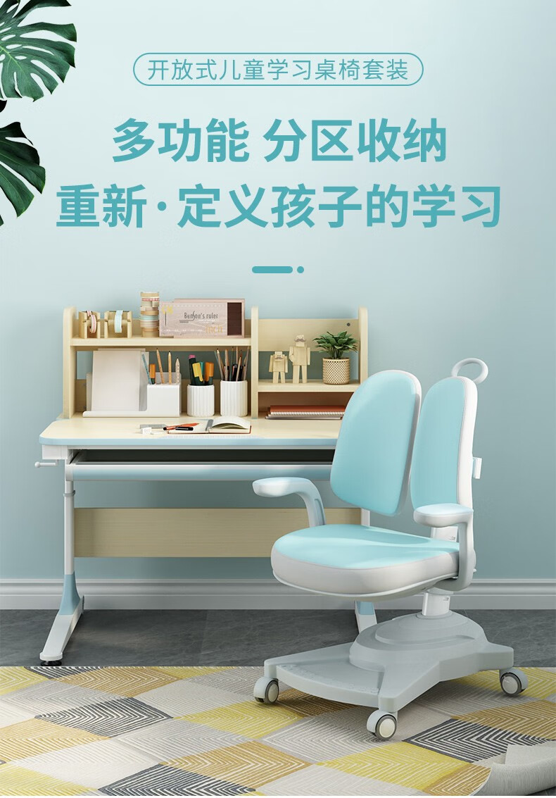 哈骆顿（HALODN） 书桌书架组合书桌学习桌椅书桌家用学生桌子课桌椅组合套装 蓝色（可升降无轮）-桌面90*60cm 【单桌】