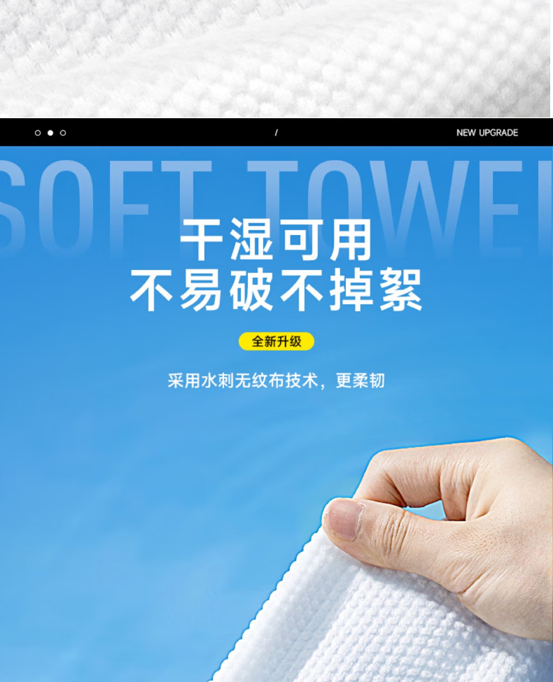 欧伊俪 洗脸巾一次性棉柔巾加大加厚洁面巾干湿两用卸妆巾婴儿擦脸巾纯棉纸巾美容院抽取式洗脸巾 加大加厚珍珠纹100抽（20*20cm）