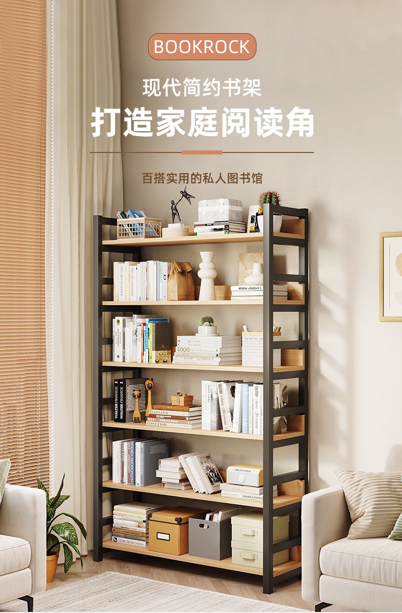 HASAYOVA 简易书架多层落地书柜置物架家用加印机架简易收纳读书架厨房储物架展示架书房花架办公架  【六层】黑架黄梨木色80cm	 【升级款】后背挡板 底部钢架 侧边增加护栏