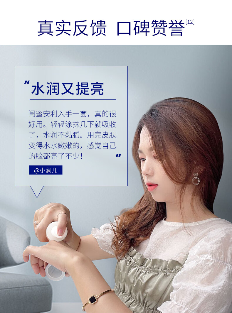 肌肤未来（SKYNFUTURE） 377美白精华水乳套装淡化黑色素温和补水保湿提亮肤色生日礼物 美白4件套（洁面+精华+水+乳）