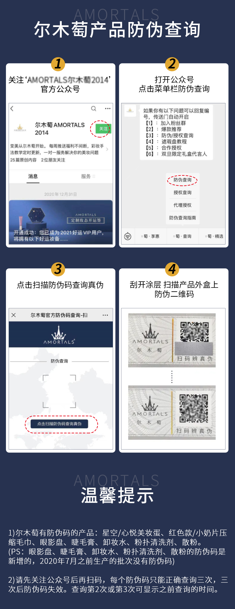 AMORTALS尔木萄洗脸巾加厚卷筒式一次性干湿两用洁面棉柔巾洁面巾化妆棉 【大众选择】抽取式70片*5包