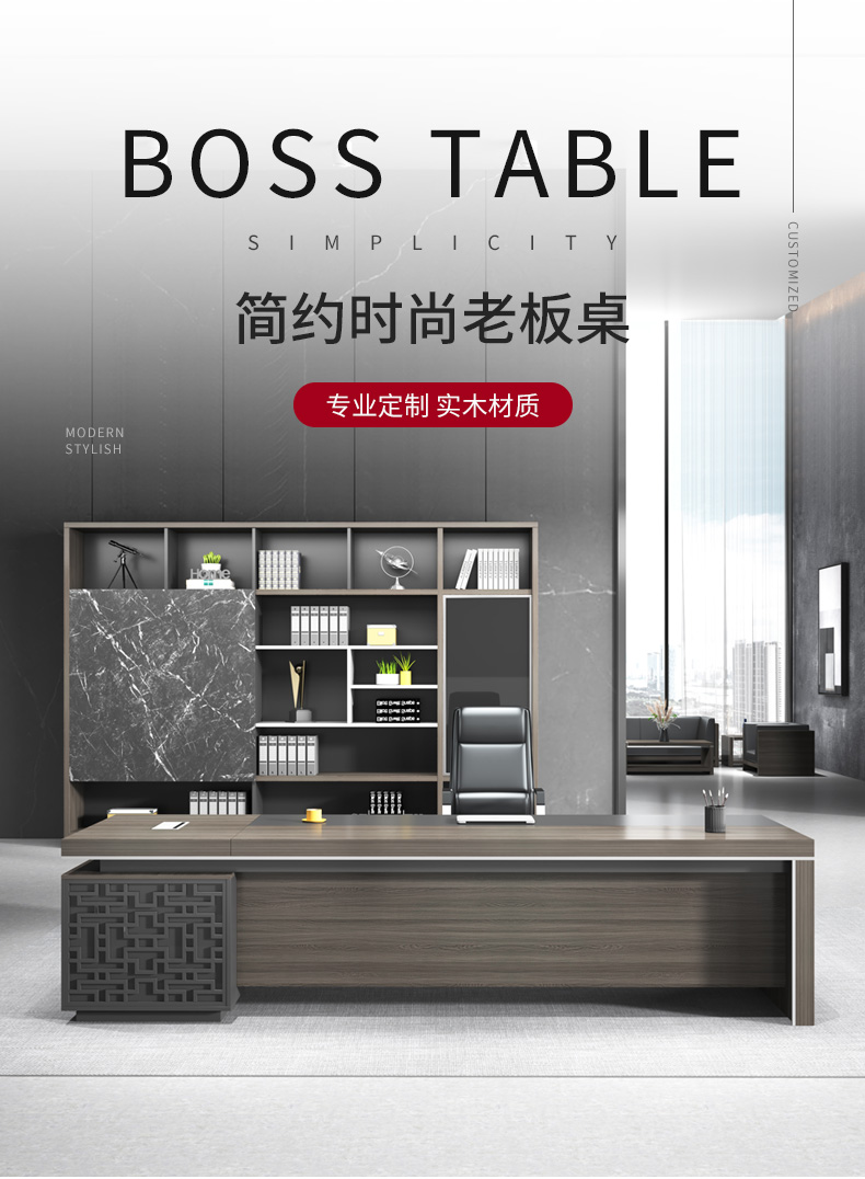 (YOUE.OF)老板桌总裁办公桌简约现代经理主管办公桌椅组合新款大班台办公家具 1.8米桌(侧柜备注方向)