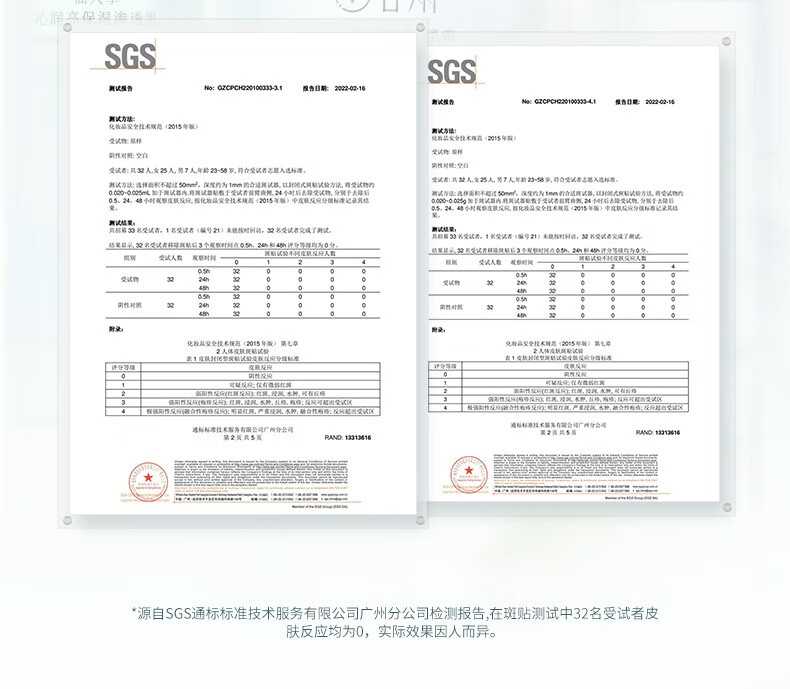 谷雨仙人掌补水保湿滋润水乳霜护肤套装学生秋冬季礼物送女友 洁面150ml+水150ml+乳120ml