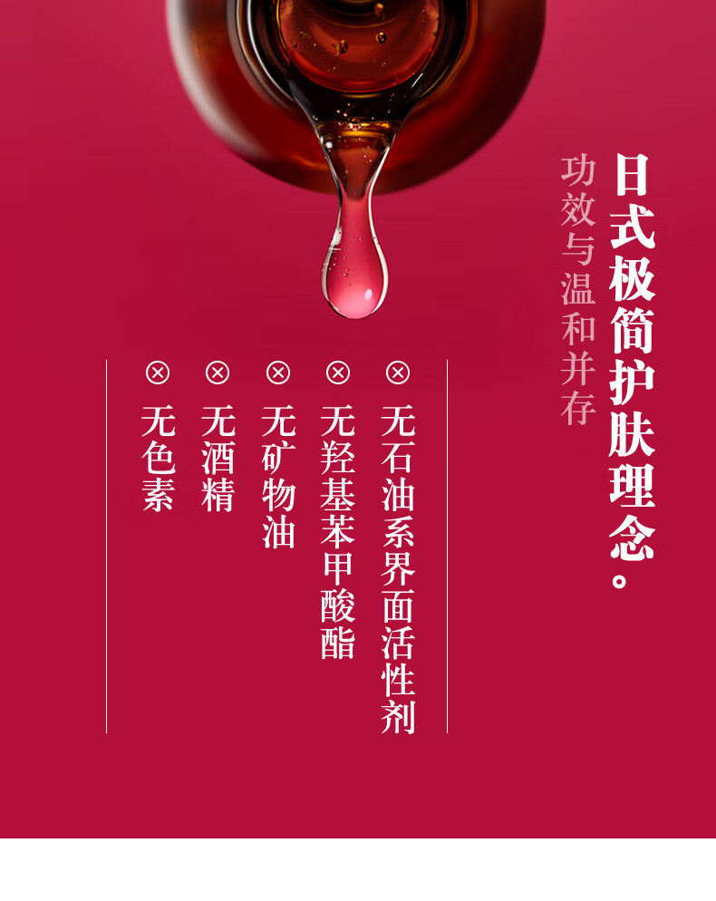 渡美  TUNEMAKERS烟酰胺原液精华 保湿修护肌肤屏障淡化痘印控油祛痘褪红水油平衡 烟酰胺原液精华10ml(有效期1年半